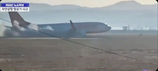 Fatal Accident - Boeing 737-8ASWL, HL8088, Muan International Airport (MWX/RKJB), South Korea, December 29, 2024